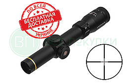 Приціл оптичний Leupold VX.R 1.25-4x20mm Firedot Duplex (111230)