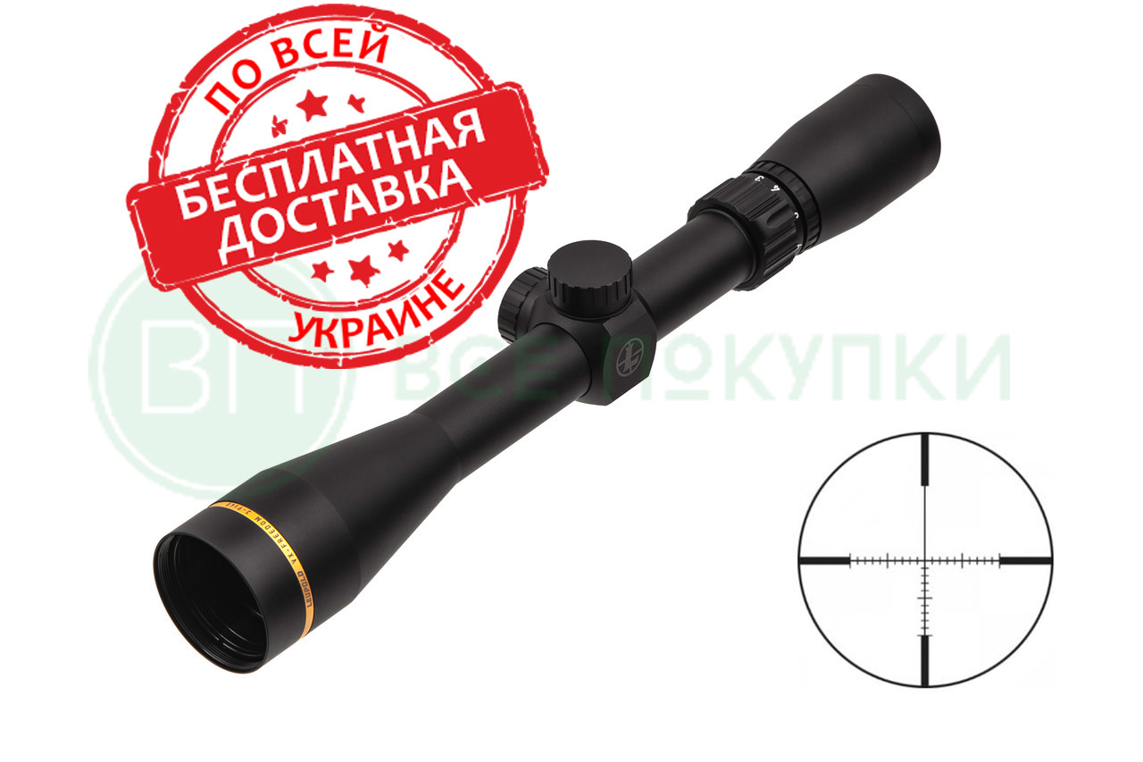 Приціл оптичний LEUPOLD VX-Freedom 3-9х40 (1 inch) Tri-MOA (174183)
