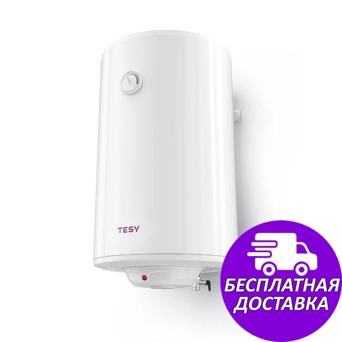 Где Можно Купить В Кемерово Водонагреватель 50л