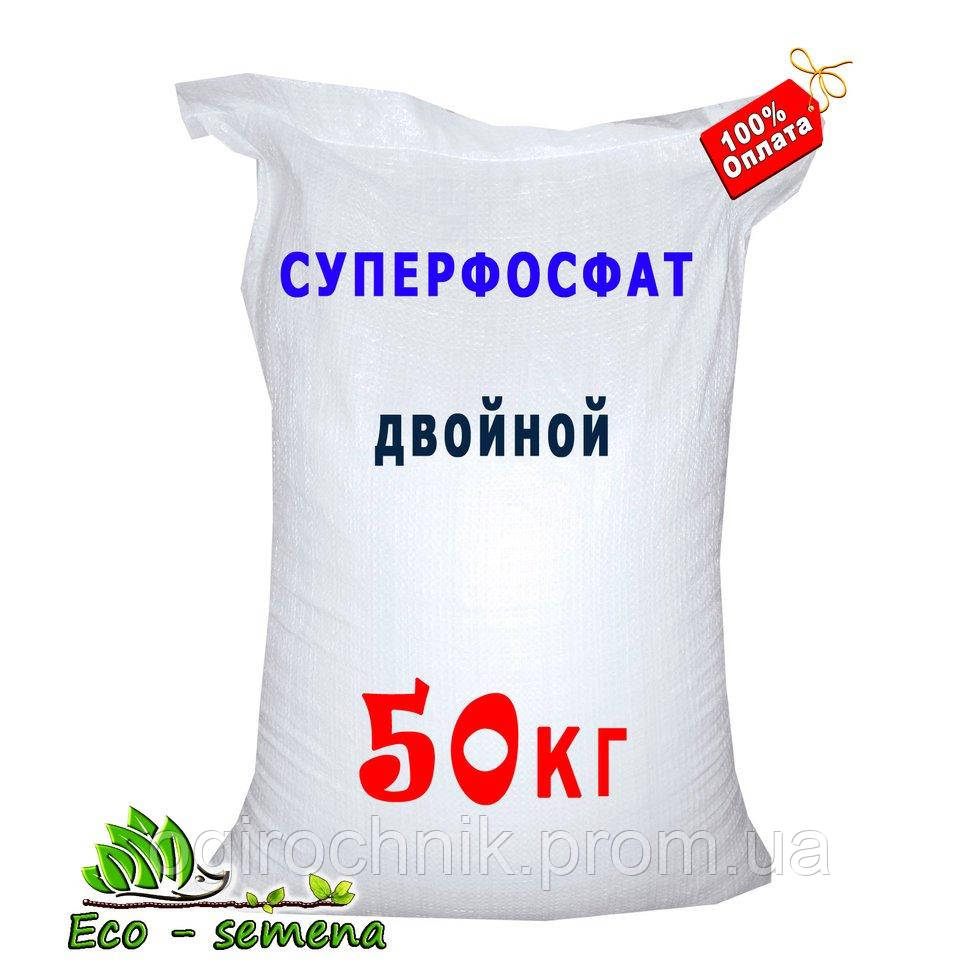 Фосфорное удобрение Суперфосфат (двойной), 50 кг, цена 2500 грн — Prom ...