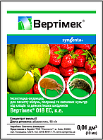 Акарицид Вертимек (от клещей) Syngenta (Фасовка: 10 мл)