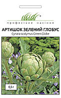 Семена Артишок Зеленый глобус Hem Zaden/Нидерланды (Фасовка: 0,5 г)