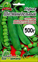 Насіння Горох Шестидельний Україна, 500 г