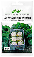 Капуста цветная Гудмен ранняя, 20 шт Професійне насіння