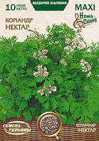 Насіння Коріандр (Кінза) Нектар, Насіння України, 10 г