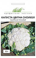 Капуста цвітна Сноу Бол Професійне насіння 0,5 г