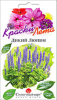 Солнечный Март. Семена Цветов Люпин Дикий многолетний, 0,3 г.