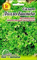 Eco-semena. Семена Салат Лолло Бионда, 5 г