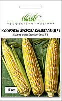 Кукуруза сахарная Камберленд F1 15 шт Професійне насіння