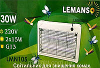 Электромухоловка Lemanso 30W (до 100 м.кв)