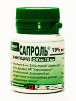 Фунгіцид Сапроль® (захист саду від хвороб) BASF (Фасовка: 10 мл)