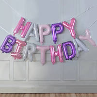 Гірлянда - розтяжка Happy Birthday різнокольорові літери (УП), з днем ​​народження
