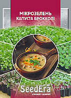 Seedera. Семена Микрозелень Капуста Брокколи, 10 г