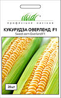 Семена Кукуруза сахарная Оверленд F1, 20 шт Професійне насіння