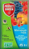 Магнікур Гард Protect Garden 8 г