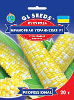 GL Seeds. Насіння Кукурудза Мармурове Українська Суперсолодка F1, 20 г