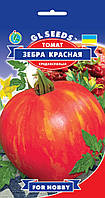 GL Seeds. Семена томат Зебра Красная.0.15г