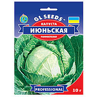 GL Seeds. Семена Капуста Июньская, 10г