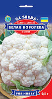 GL Seeds. Насіння Капуста Кольорова Біла Королева, 0.5 г