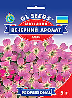 Gl Seeds. Семена Маттиола Вечерний Аромат. 5г.