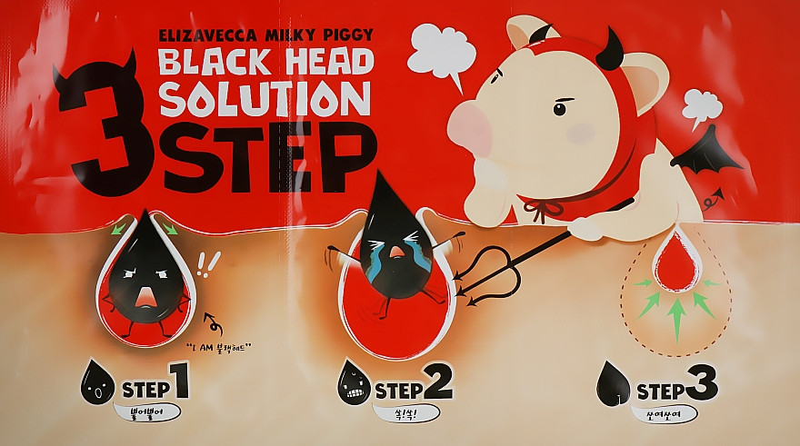 Патчі для носу від чорних цяток Elizavecca Face Care Milky Piggy Black Head Solution 3 Step, фото 1