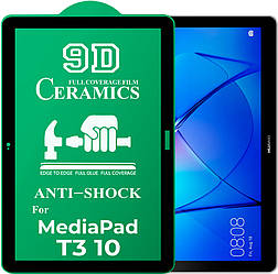 Захисна плівка Ceramics Huawei MediaPad T3 10 (керамічна 9D) (Хуавей Медиа Пад Т3 10.0)