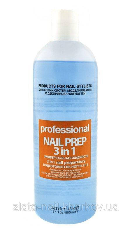 Jerden Proff Nail Prep 3 в 1 — антисептична, антигрибкова та знежирювальна середість для нігтів, 500 мл