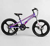 Детский спортивный велосипед 20 CORSO «Speedline» MG-61038 магниевая рама, магниевые литые диски, Shimano