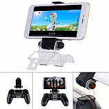 Тримач Кріплення для смартфона на геймпад джойстик Playstation PS4 DualShock 4, фото 3