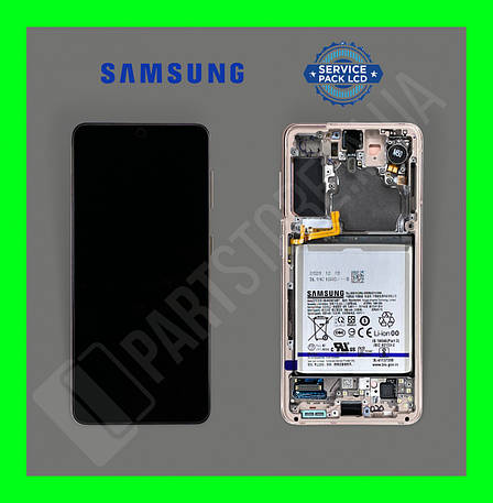 Дисплей Samsung G991 Pink S21 (GH82-24545B) сервісний оригінал в зборі з рамкою, фото 2