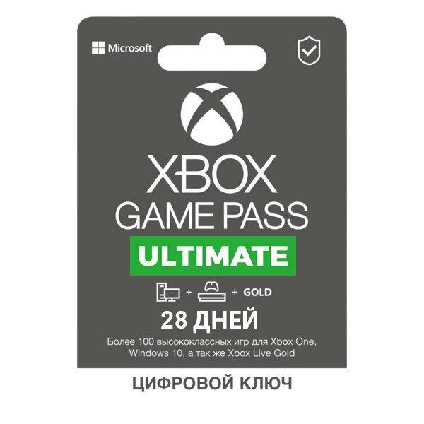 Підписка Xbox Game Pass Ultimate — 28 днів (Xbox/Win10) ⁇ Усі країни