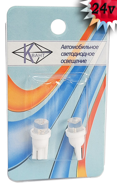 Комплект світлодіодних ламп Квант T10 W2,1x9,5d 1LED 24V WHITE, фото 1