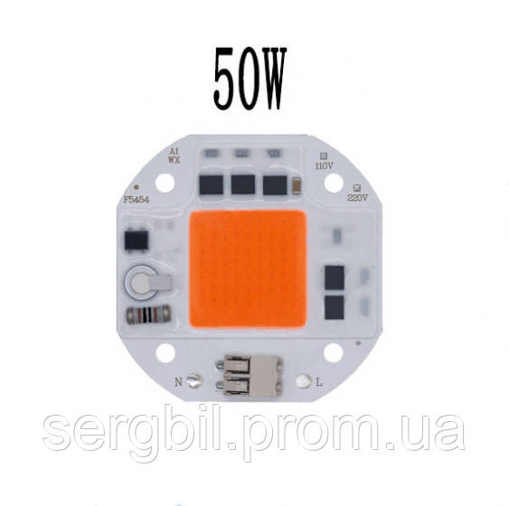 Світлодіод 50Вт 220В повний спектр (для рослин) 54х54мм LED COB матриця з захистом