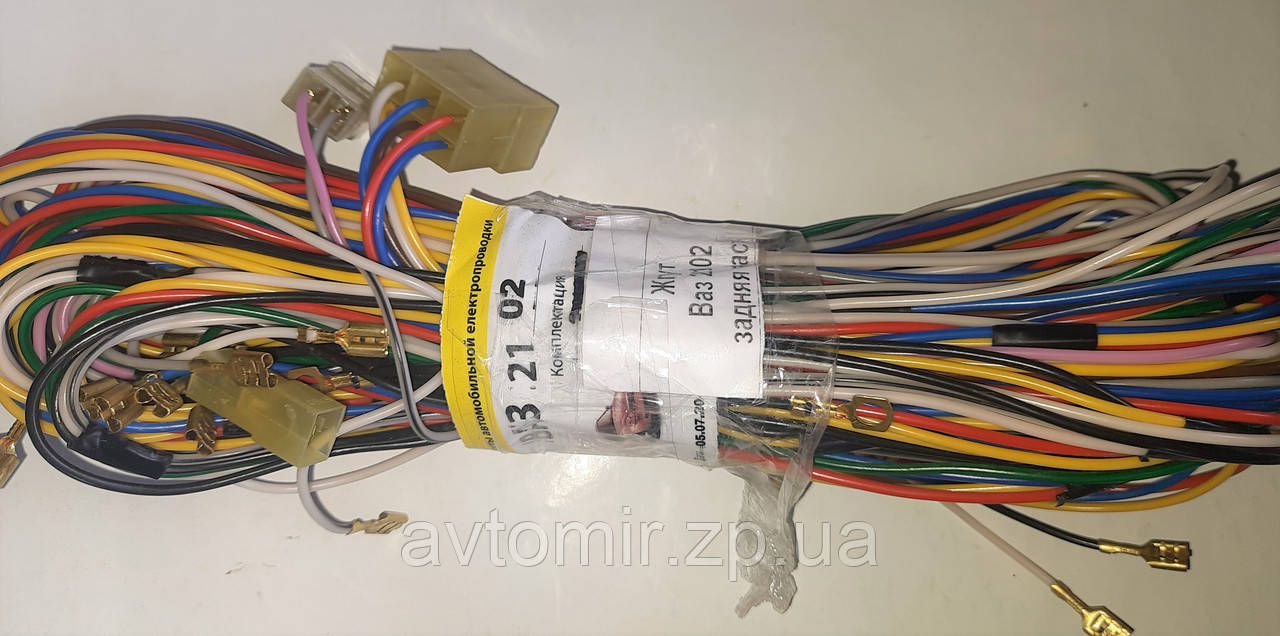Джгут задня частина Ваз 2102 Україна