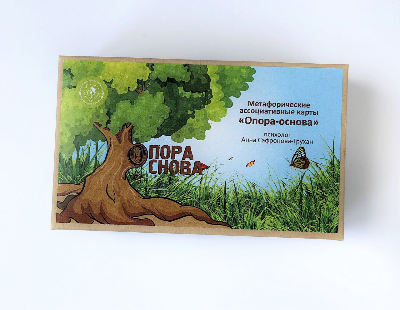 Метафоричні карти "Опора - Основа". Красіна Ганна