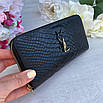 Жіночий шкіряний гаманець YSL на змійці з вичинкою під шкіру пітона, фото 9