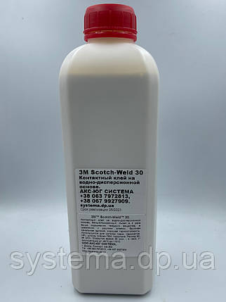 3M™ Scotch-Weld™ 30 - Контактний адгезив (клей) на водно-дисперсійної основі, білий/прозорий, 1 кг, фото 2