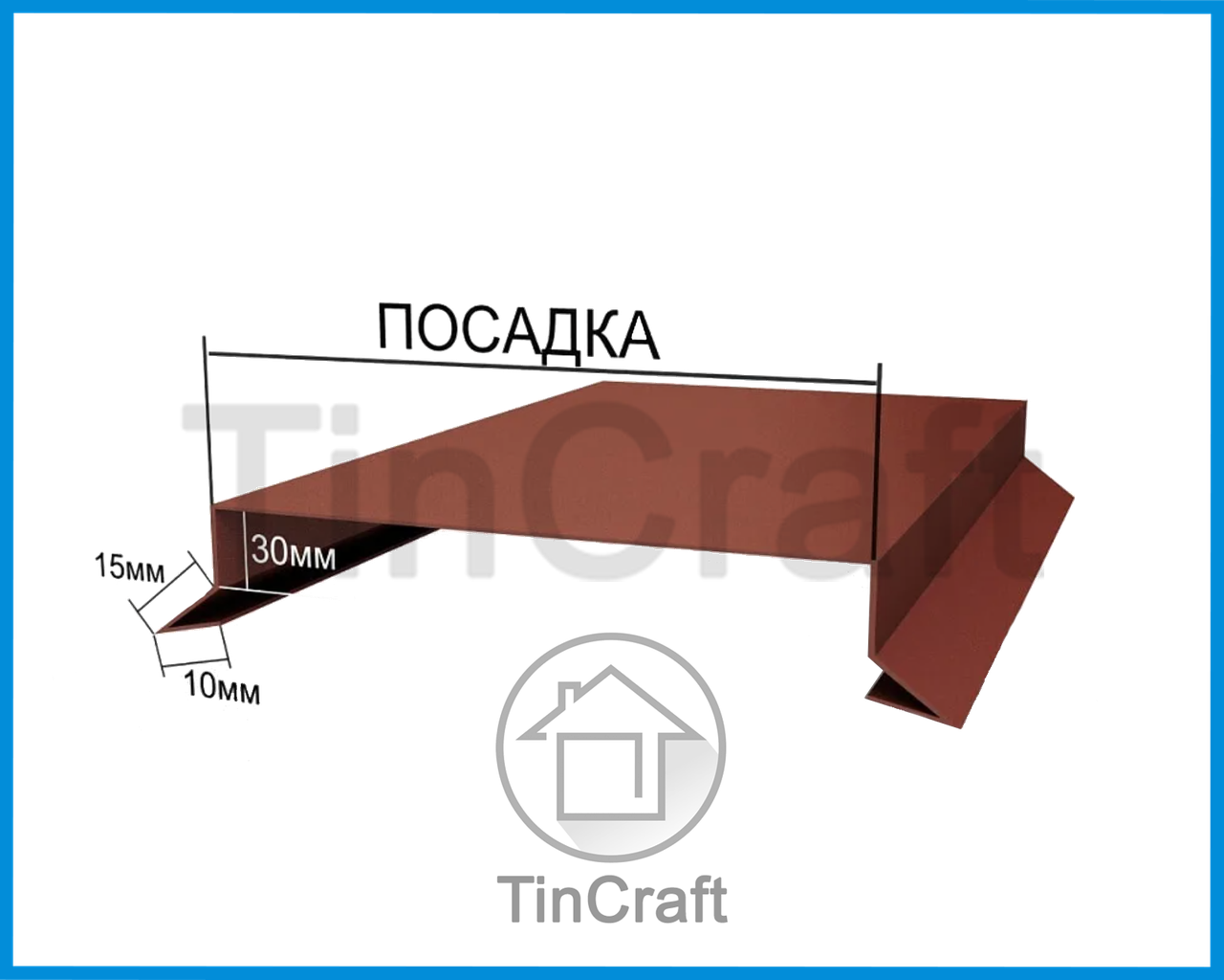 Парапет рівний із металу на забір у підлогу цегли завширшки 120 мм, з оцинкованої сталі ЦИНК 0,4 мм, фото 1