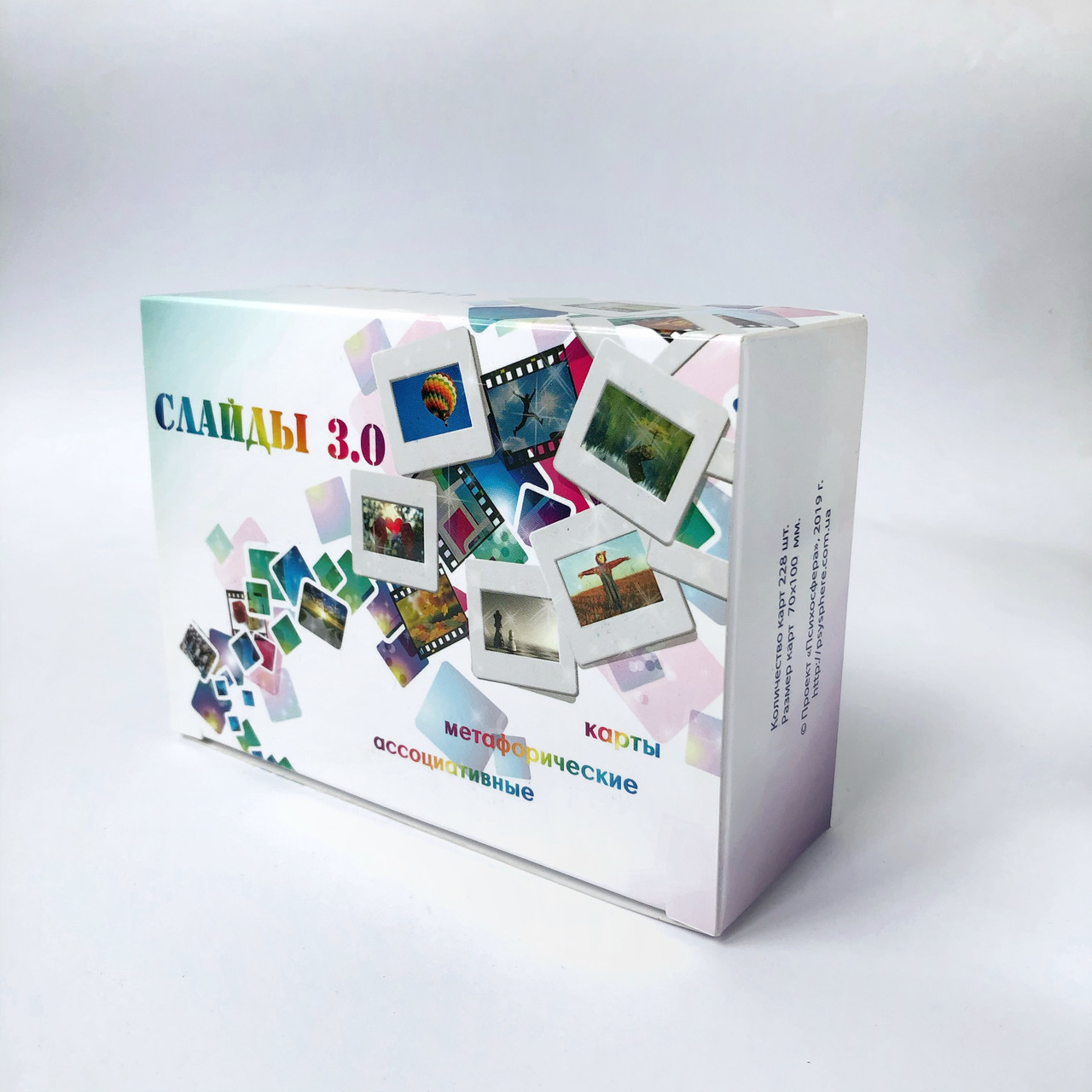 Метафоричні карти "Слайды 3.0""+відеоурок. Демидова Юлія, фото 1