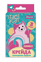 Крейда кольорова 3 кольори, JUMBO "I am a cat" 1Вересня