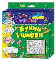 Букви і цифри. (Magic box)