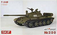 Пластикова модель 1/35 SKIF 230 радянський основний танк Tank T-54B