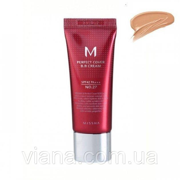 ББ крем із максимальною покривною здатністю MISSHA M Perfect Cover BB Cream 20ml No 27 — Honey Beige