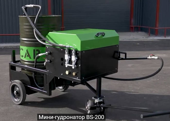 Гудронатор ручной BS-200 (мини-гудронатор) (ID#1717938094), купить на ...
