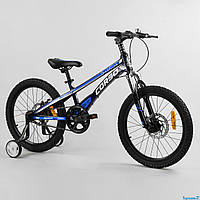 Детский магниевый велосипед Corso «Speedline» 20" дисковые тормоза, дополнительные колеса, собран на 75% синий