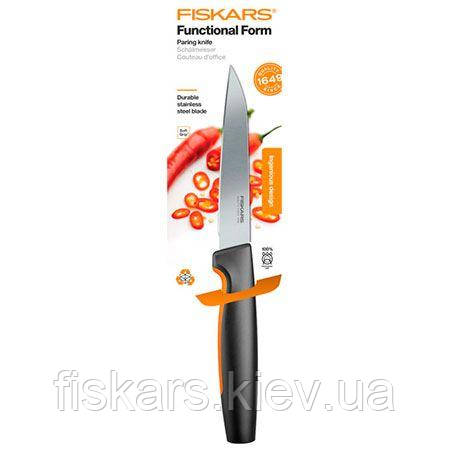Ніж для овочів Fiskars Functional Form 11 см (1057542)