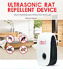 Ультразвуковий відлякувач гризунів і комах Pest Reject Ultrasonic Електро магнітний, фото 5