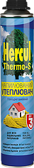 HERCUL TERMO-S Напилюваний утеплювач поліуретановий 850мл