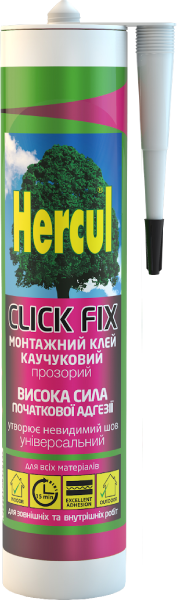 Монтажний клей на каучуковій основі HERCUL CLICK FIX прозорий 280мл