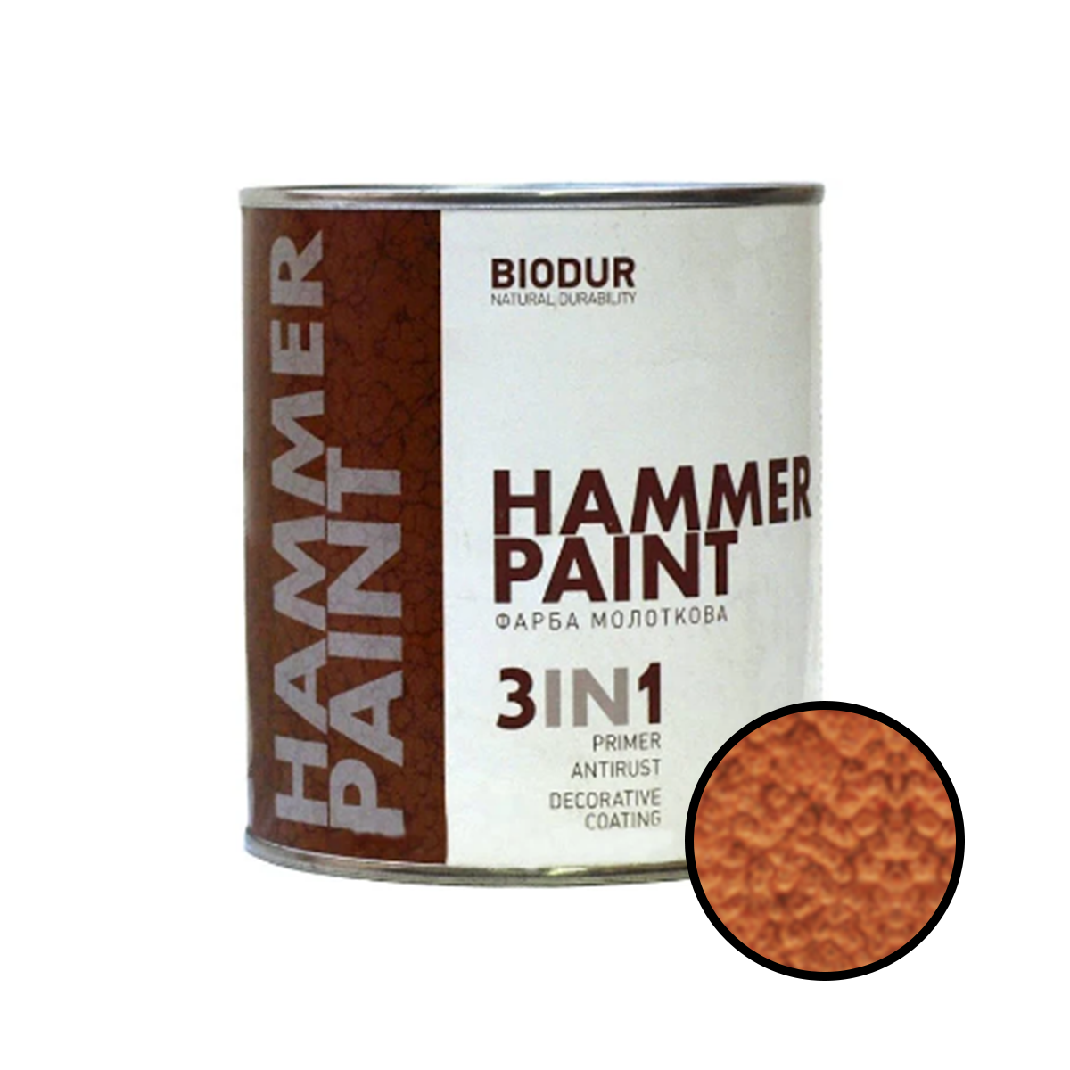 Емаль молоткова Biodur Hammer Paint 3 в 1 антична мідь 0.7л